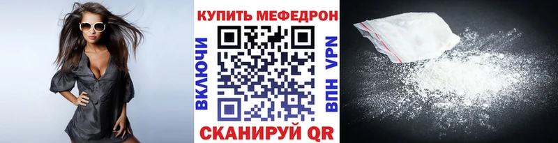Как найти наркотики Чистополь Кокаин  Бошки Шишки  Меф мяу мяу  мега вход  ГАШ  A-PVP  АМФЕТАМИН 