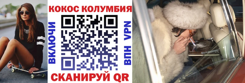 Cocaine Боливия  Чистополь 