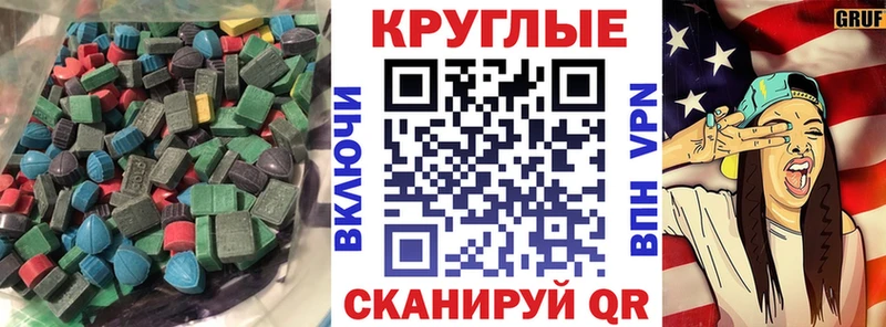 Ecstasy Дубай  Чистополь 