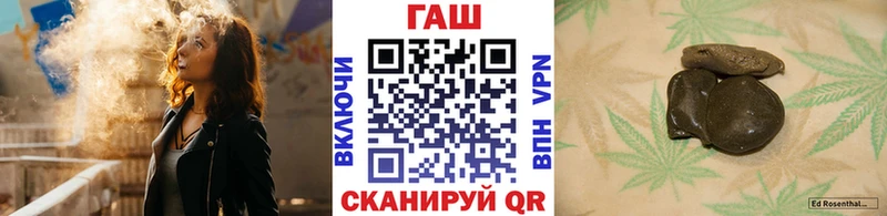 ГАШИШ Изолятор  Чистополь 