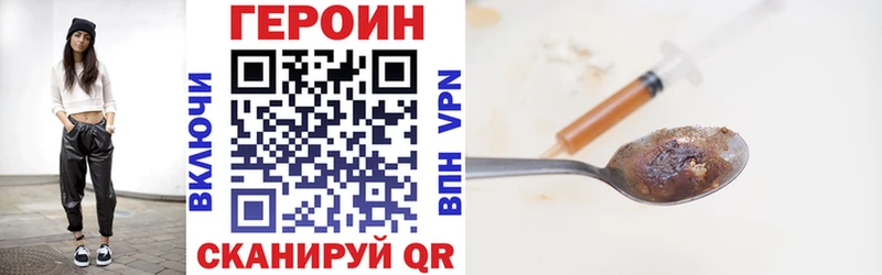 купить наркоту  Чистополь  Героин гречка 