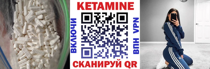 даркнет сайт  Чистополь  КЕТАМИН VHQ 