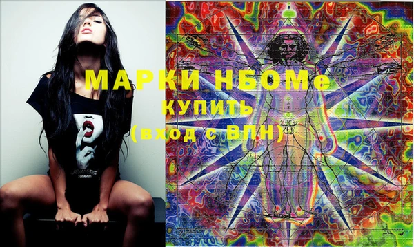 амфетамин Алексин