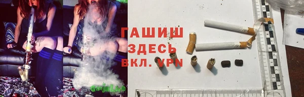 гашиш Алексеевка