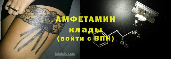 амфетамин Алексин