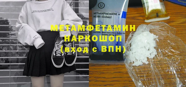 амфетамин Алексин