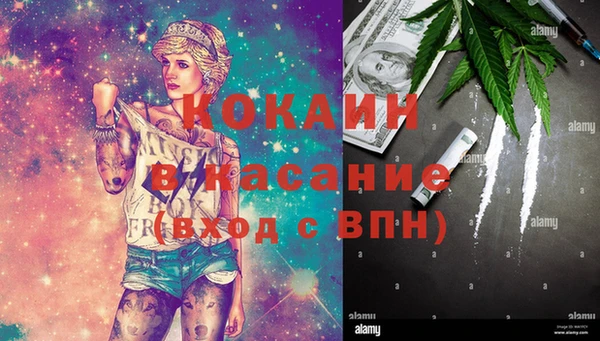 первитин Лихославль