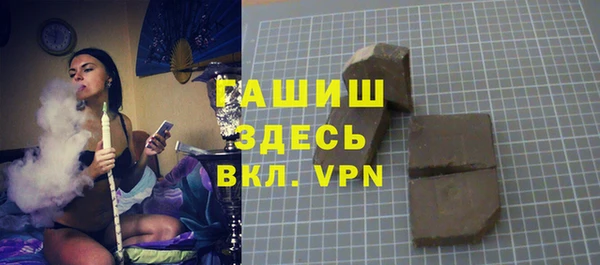 гашиш Алексеевка