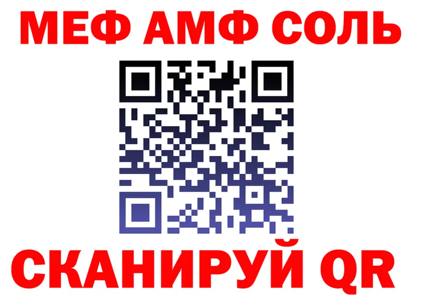 МЯУ-МЯУ 4 MMC зеркало площадка omg Чистополь