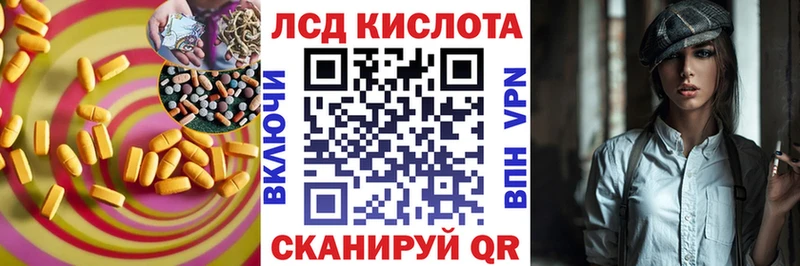 ЛСД экстази ecstasy  hydra зеркало  Чистополь 
