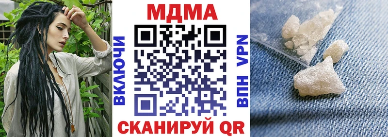 KRAKEN ссылки  Чистополь  MDMA VHQ  наркошоп 