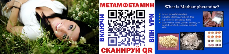 ссылка на мегу сайт  купить закладку  Чистополь  МЕТАМФЕТАМИН винт 