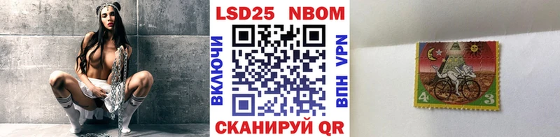 Марки NBOMe 1500мкг  OMG ССЫЛКА  Чистополь  где продают  
