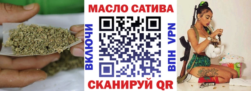 магазин продажи hydra вход Дистиллят ТГК вейп с тгк Чистополь
