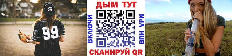 Шишки марихуана THC 21% Чистополь